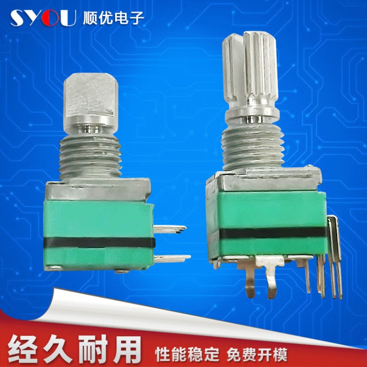 廠家批發(fā)單圈電位器 RP097帶按壓開關(guān)立式-臥式 旋轉(zhuǎn)電位器可定制