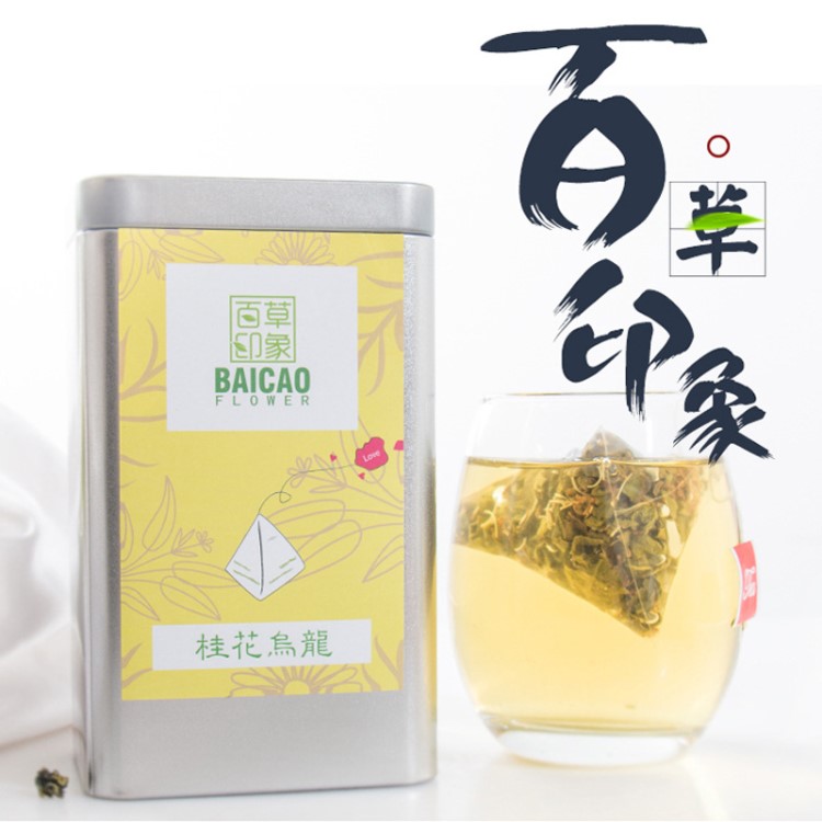 桂花烏龍茶15包裝三角冷泡茶葉鐵罐裝袋泡茶花果茶OEM貼牌代加工