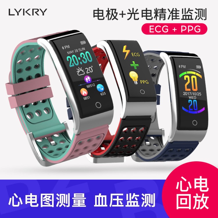 E08彩屏智能手環3D動態UI ECG+PPG心電IP67防水心率血壓運動計步