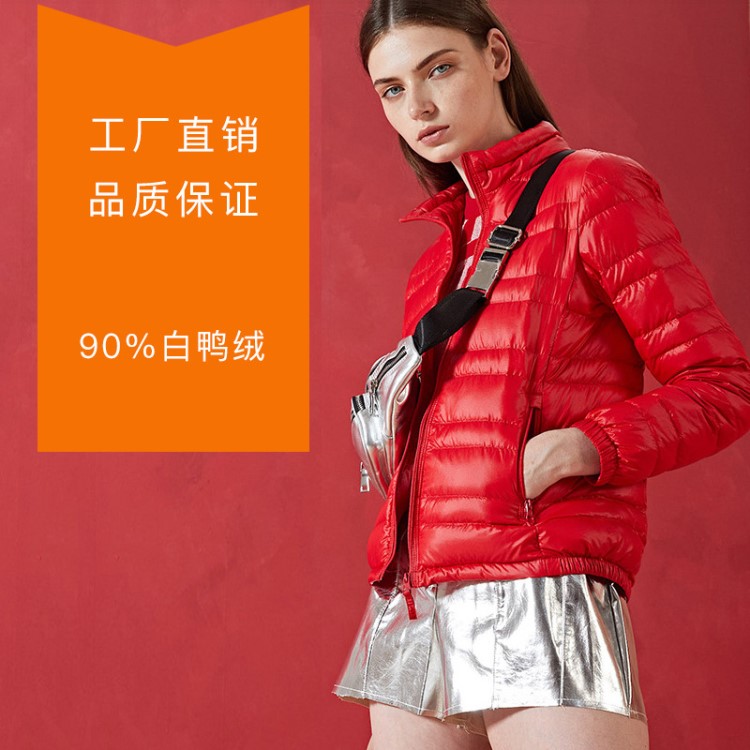 羽絨服女2018新款輕薄款短款女士女式冬裝加大碼女裝外套廠家批發(fā)