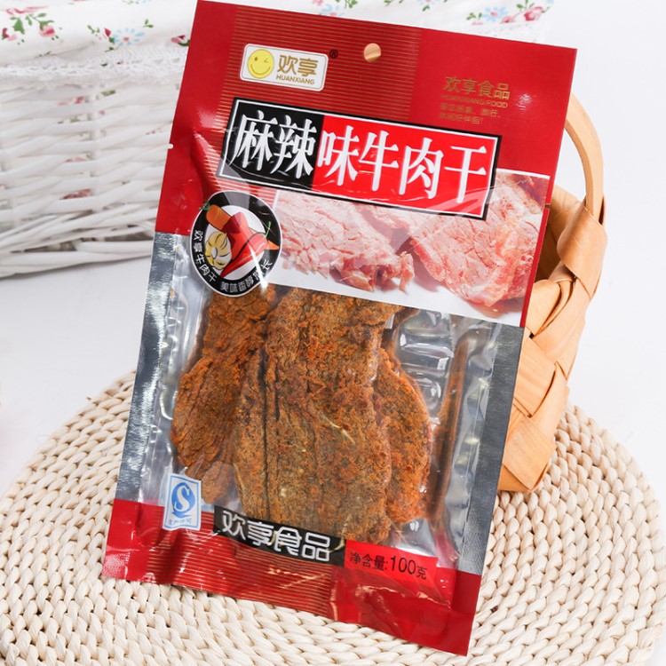 香港歡享100g手撕牛肉干五香麻辣沙爹味牛肉制品零食批發(fā)休閑食品