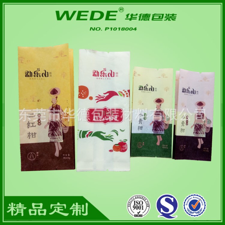 生產小青柑球體柑普茶普洱茶中封風琴棉紙袋三角袋