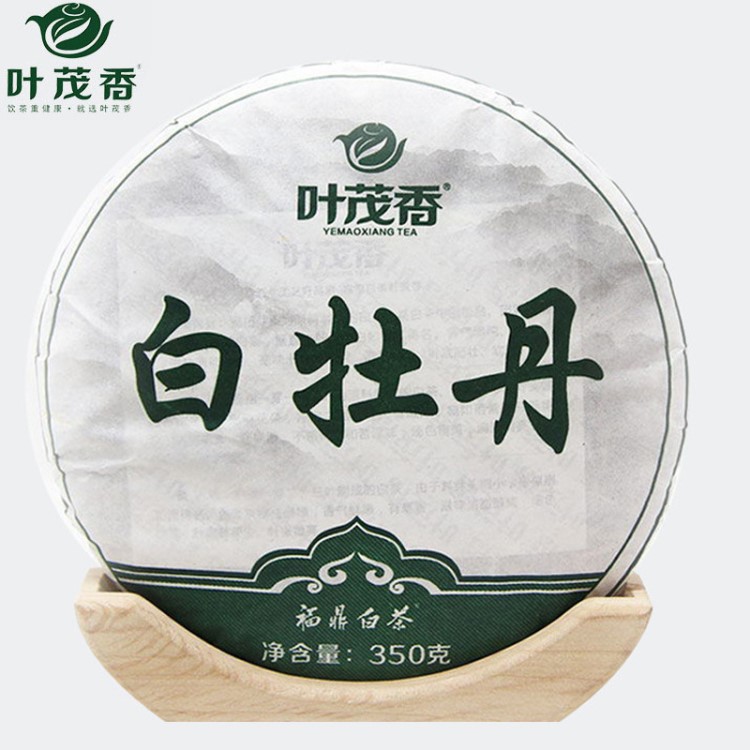 福鼎白茶2018年白牡丹饼350g原产地厂家直销茶叶批发  茉莉花茶