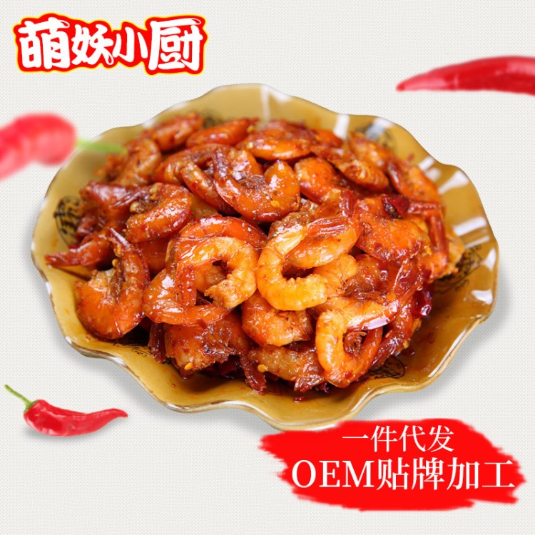 香辣蝦麻辣蝦基圍蝦休閑零食小吃 重慶特產(chǎn)即食海鮮批發(fā) 水產(chǎn)零食