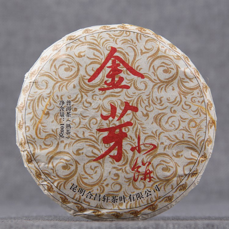 批發(fā)云南普洱茶葉2009年原料七子餅茶金芽小餅 熟茶 宮廷普洱茶餅