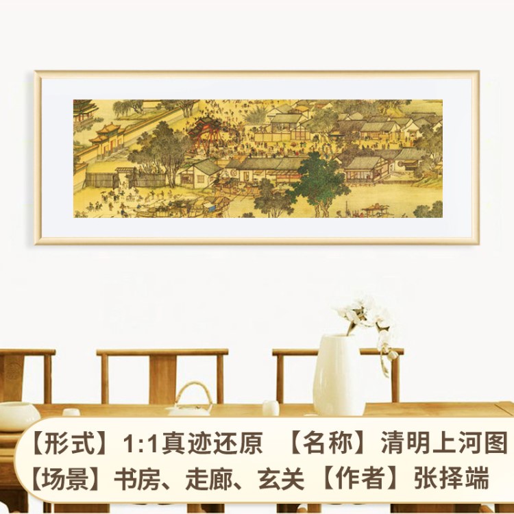 中國傳統(tǒng)文化禮品定制清院本清明上河圖手工裝裱卷軸字畫批發(fā)