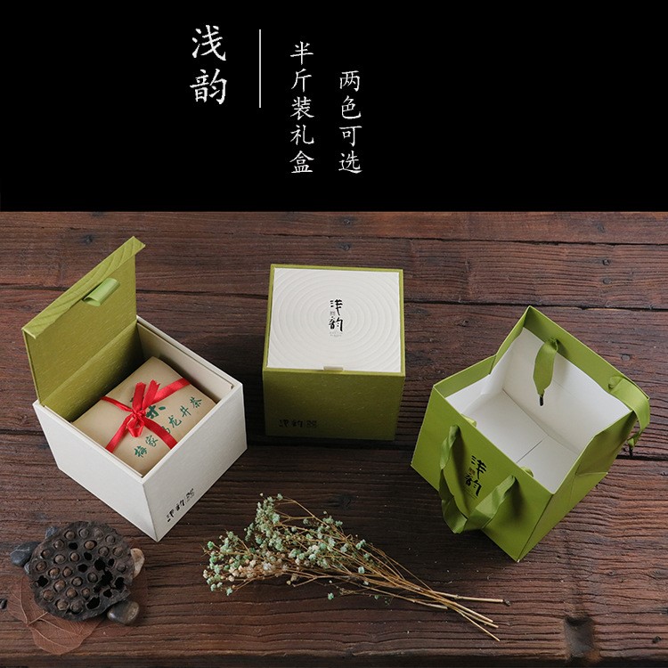 創(chuàng)意茶葉包裝空盒綠茶西湖龍井碧螺春通用半斤裝散茶包裝禮盒