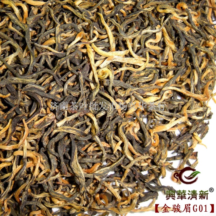 2018年新茶批发福建红茶武夷山金骏眉小种闽红茶薯香银骏眉茶叶