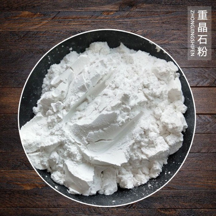 源頭重晶石粉 化工填充用 鉆井油田用重晶石粉 防輻射用 配重填料