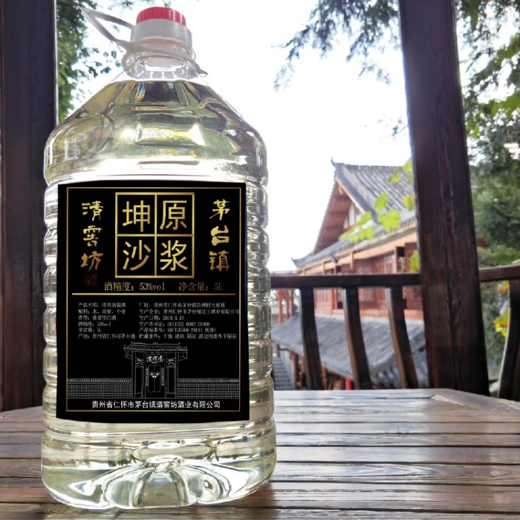 貴州白酒醬香型白酒10斤糧食坤沙酒散裝酒批發廠家直銷貼牌定制