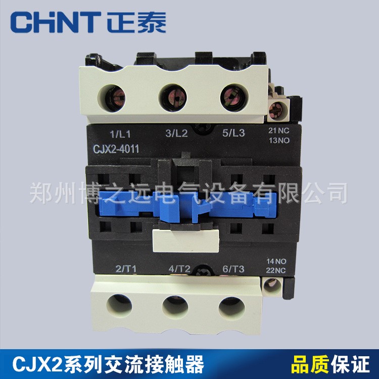 正泰CJX2-4011 三極 40A 220V 380V交流接觸器