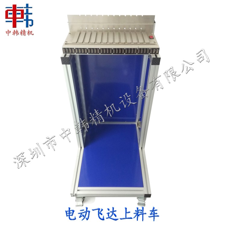 直銷電動飛達(dá)臺車，飛達(dá)放置車，工廠一手貨源，價格優(yōu)，品質(zhì)佳