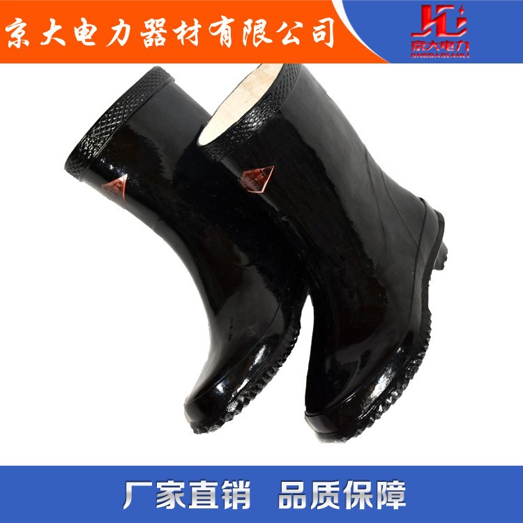 天津雙安牌25kv絕緣靴25KV高壓絕緣靴中筒靴電工雨靴津鑫牌橡膠鞋