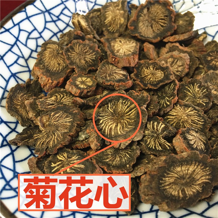 四川中江野生丹参片 紫丹参干燥均匀 菊底芯可代磨粉