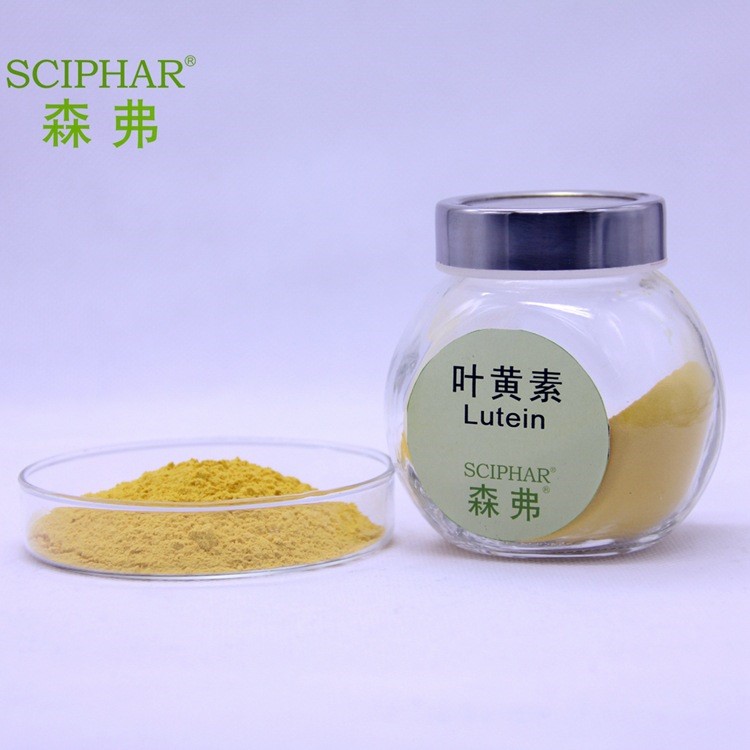 HPLC檢測 葉黃素75% 萬壽菊提取 SC食品添加劑 資質(zhì)