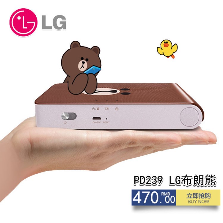 LG PD239SF手機(jī)照片打印機(jī)家用便攜式迷你無(wú)線藍(lán)牙口袋相片沖印機(jī)