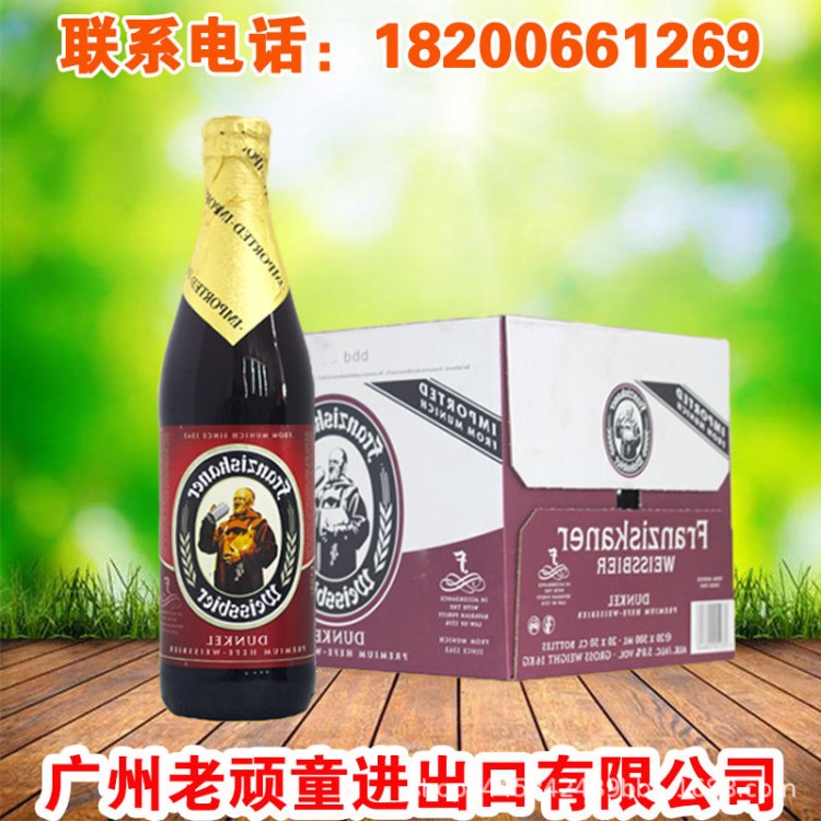 教士麥黑啤酒 德國啤酒 原裝教士瓶裝黑啤 20*500ml 批發(fā)