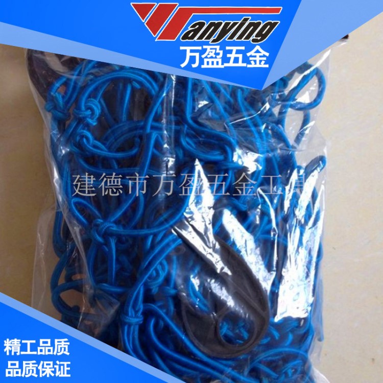 廠家直銷 網(wǎng)罩拉緊器行李網(wǎng) 高彈力汽車用品日用行李網(wǎng)