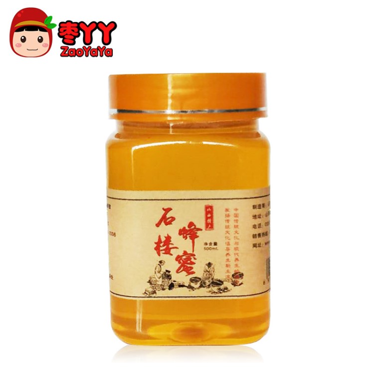 塑料瓶土蜂蜜500g 2018年新鮮蜂蜜土特產(chǎn) 產(chǎn)地直銷量大從優(yōu)