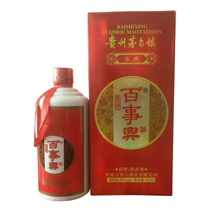 醬香型白酒 貴州百事興酒業(yè) 53度百事興（家興）商務(wù)禮品貴州白酒