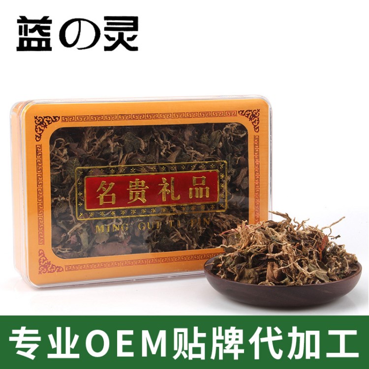 藍之靈 金線蓮干品福建南靖特級金線蓮茶養(yǎng)生茶50g/盒 貼牌加工