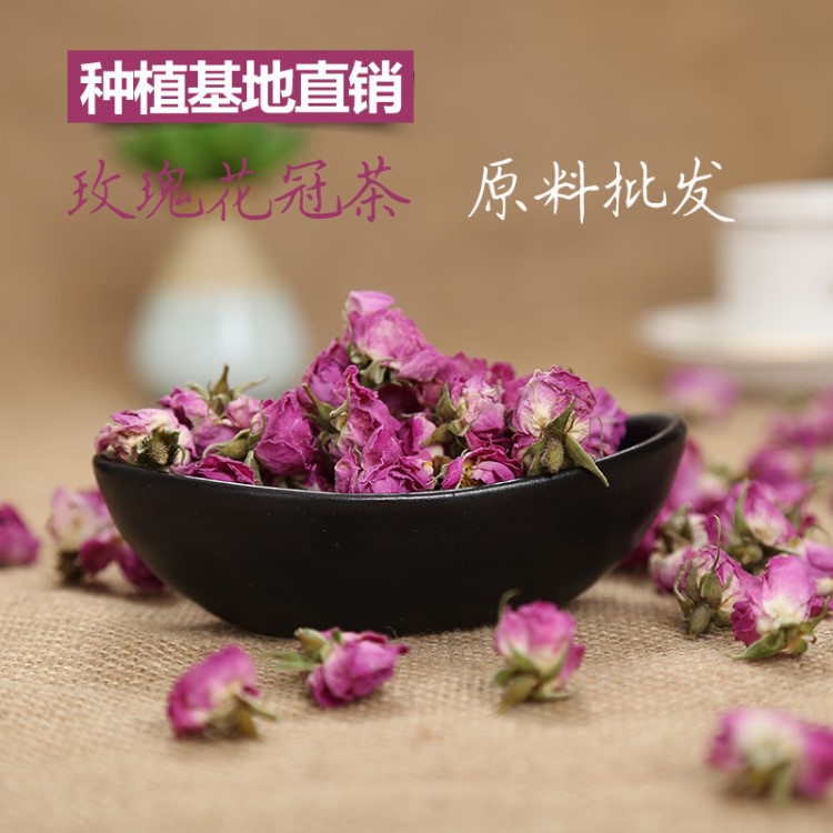 免費拿樣 大馬士革玫瑰干花 花冠 玫瑰花茶 低溫烘干 香氣濃郁