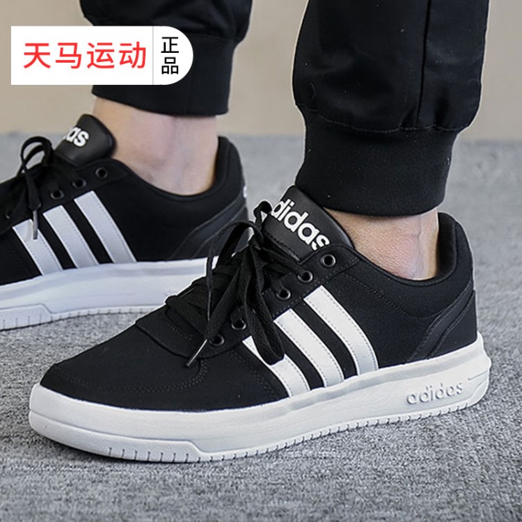 Adidas阿迪達(dá)斯男鞋2018夏季新款低幫耐磨場(chǎng)下運(yùn)動(dòng)休閑鞋 BC0269