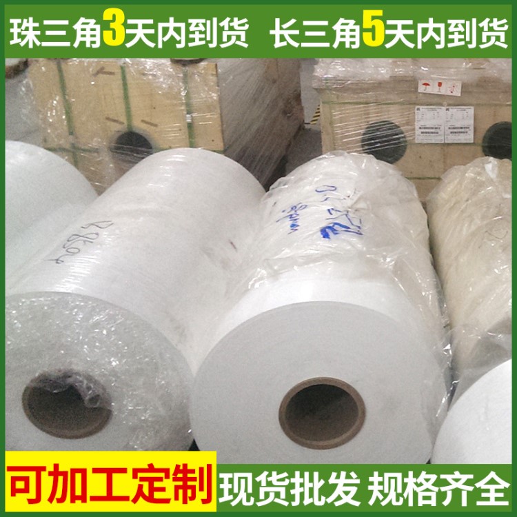 公司提供 乳白色pet印刷薄膜加工 高品質(zhì)阻燃乳白pet塑料薄膜