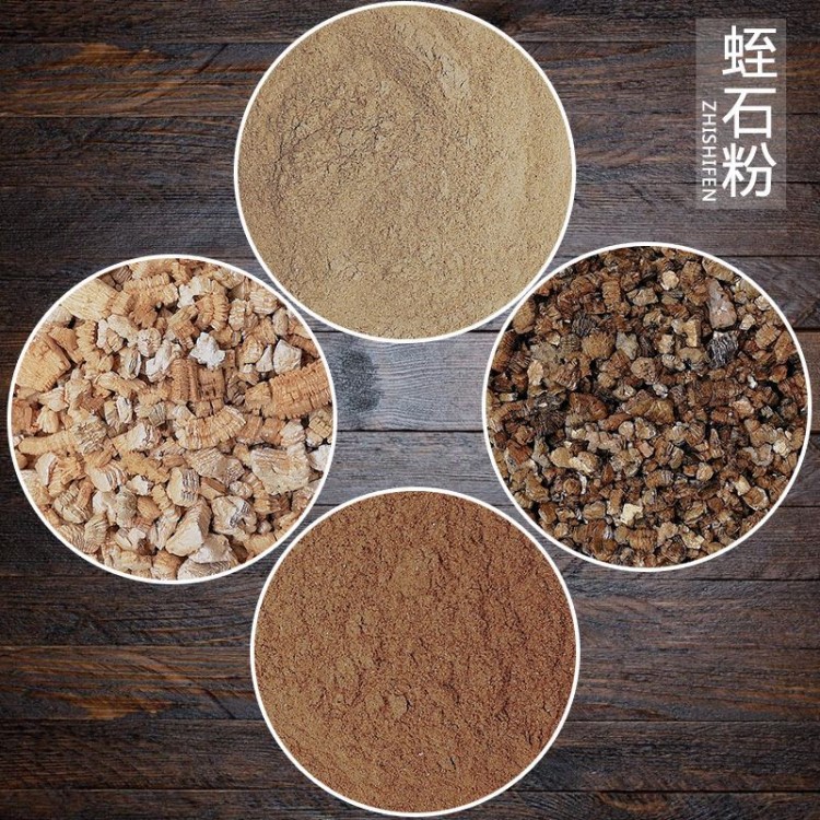 蛭石廠家 蛭石粉 金黃色蛭石粉 暖寶寶蛭石 蛭石顆粒 防火蛭石