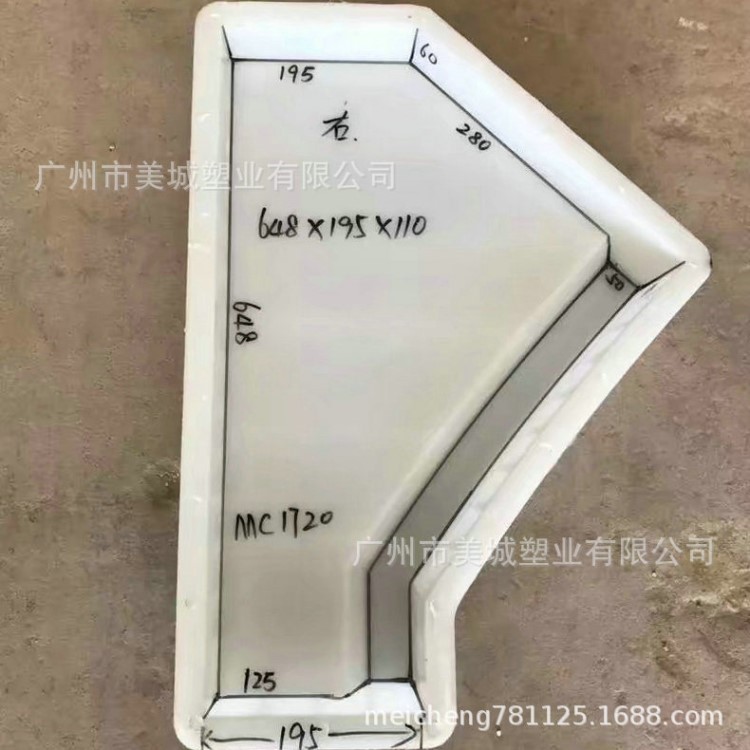 廠家提供 高速公路用下水溝蓋板模具 廣東高速路塑料模具