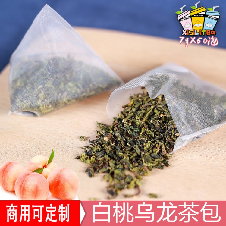 可定制奶茶店用白桃烏龍三角茶包萃茶用冷泡花茶水果茶商用調(diào)味茶