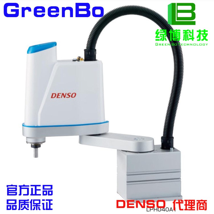 工業(yè)機器人 四軸 SCARA機器手 DENSO 日本電裝 現(xiàn)貨 臂長400 關(guān)節(jié)