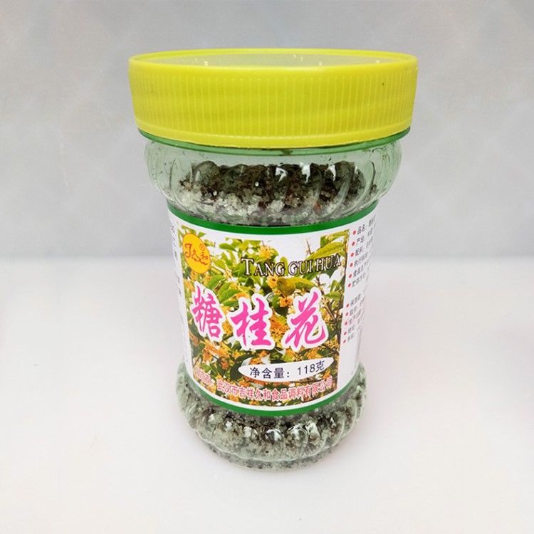 厂家生产糖桂花桂花蜜桂花酿桂花蜜酱桂花糖浆果酱现货