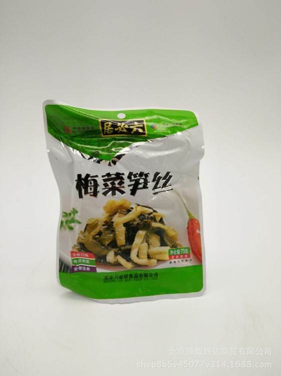 六必居梅菜筍絲70g 小咸菜 下飯菜 北京特產(chǎn)老字號(hào)產(chǎn)品