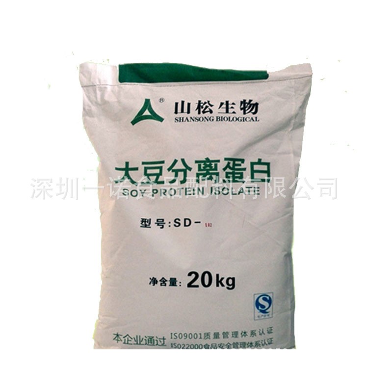 批發(fā)供應(yīng) 食品級(jí) 大豆分離蛋白 乳化劑  大豆分離蛋白 分散型