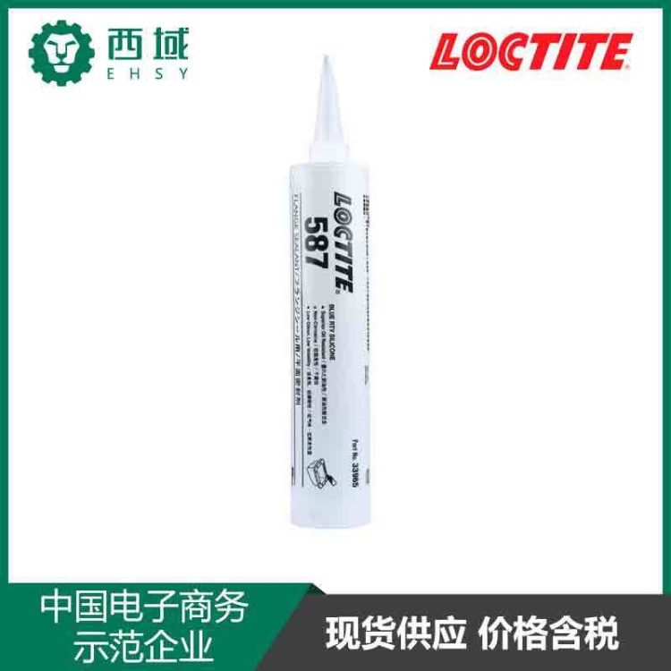 含稅價 樂泰Loctite 587 平面密封劑300ml硅橡膠平面密封膠