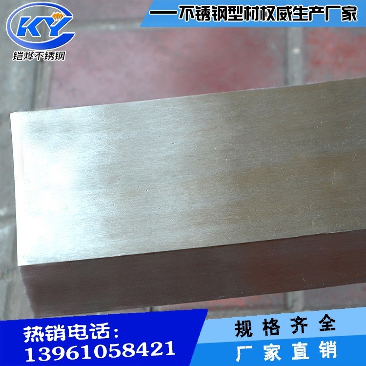 廠家直銷(xiāo)304冷拉 拉絲不銹鋼扁鋼30*70，無(wú)縮孔，無(wú)麻點(diǎn)