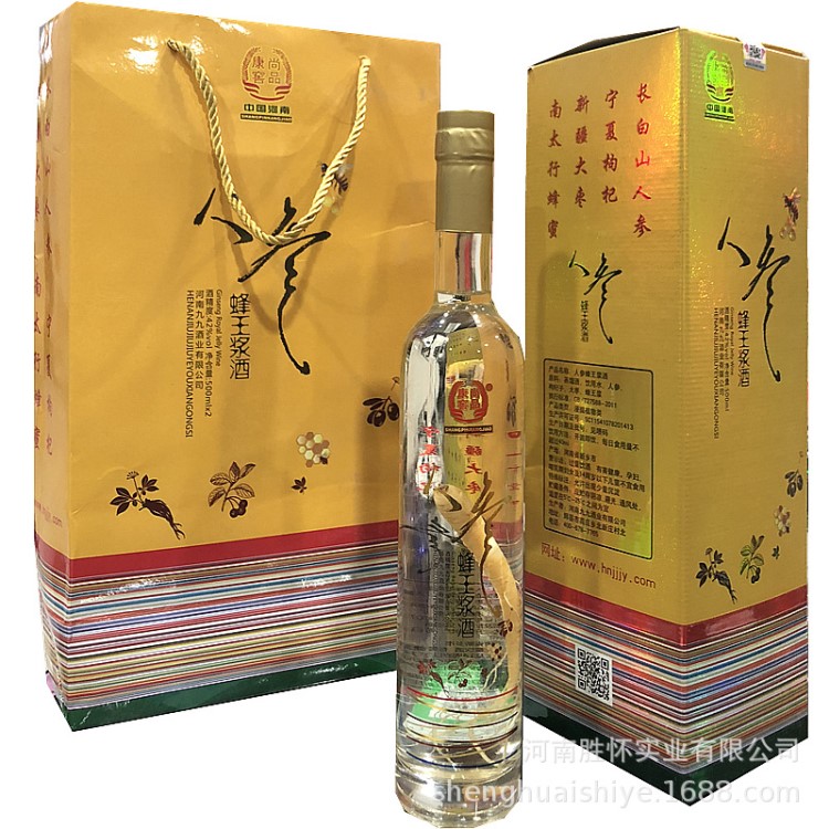 禮盒裝蜂人參酒500ml 枸杞配置浸泡酒42度掃碼價(jià)198