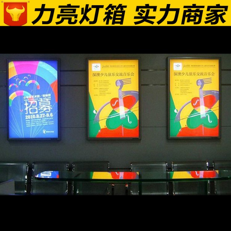 單雙面超薄燈箱led服裝店開啟式手機店廣告牌奶茶點餐招牌定做