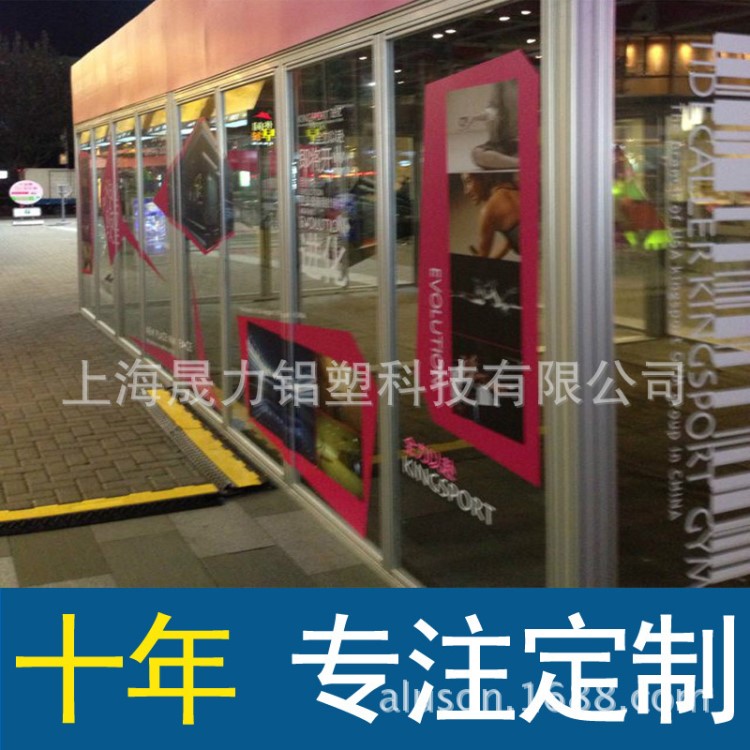 上海鋁合金框架戶外房設計定做生產廠家 |玻璃房鋁型材架 安裝