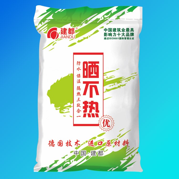 防水防腐隔熱三效合一 屋頂外墻彩鋼瓦專用涂料廠家直銷