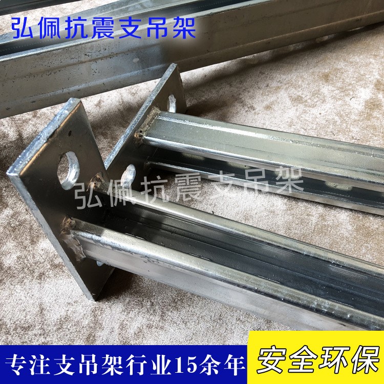定制抗震托臂支架預埋槽道 各種型號可定綜合管廊支架托臂