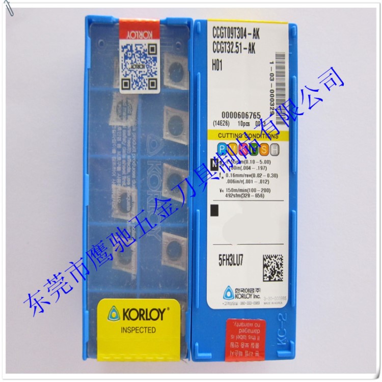韓國克勞伊數控刀片/數控刀具/CNC刀片/CCGT09T304AK H01