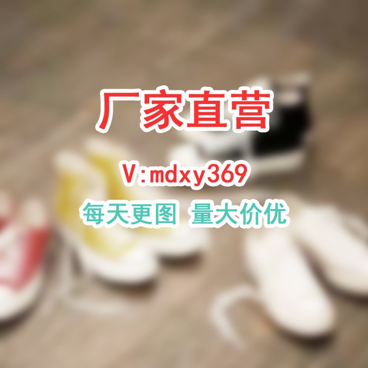 V:mdxy369廠家批發(fā)代理運動鞋男女休閑跑步鞋板鞋一件代發(fā)