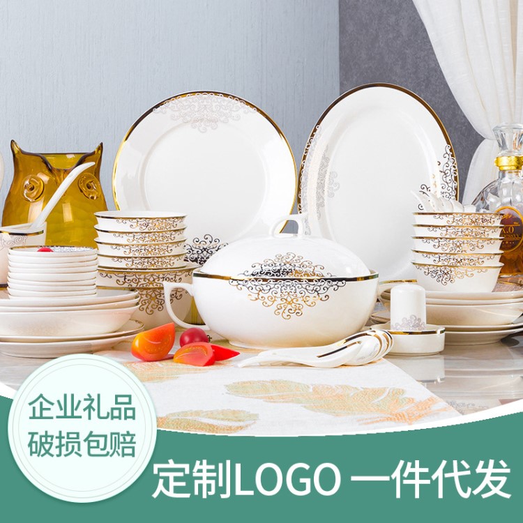 景德鎮(zhèn)廠家直銷陶瓷餐具套裝 碗盤碟套裝禮品批發(fā)定制