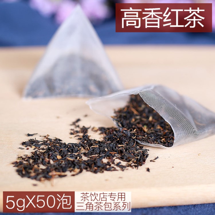 可定制臺(tái)灣古早紅碎茶古早味高香紅茶三角包奶茶店商業(yè)茶葉50泡