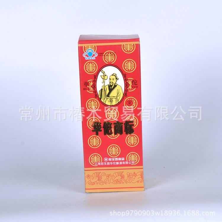 華佗十全酒（?。?養(yǎng)生酒 保健品 滋補保健酒批發(fā) 價格實惠