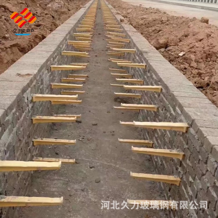 玻璃鋼電纜溝支架預埋式 組合式 螺釘式 綜合管廊托臂 支架 湖北