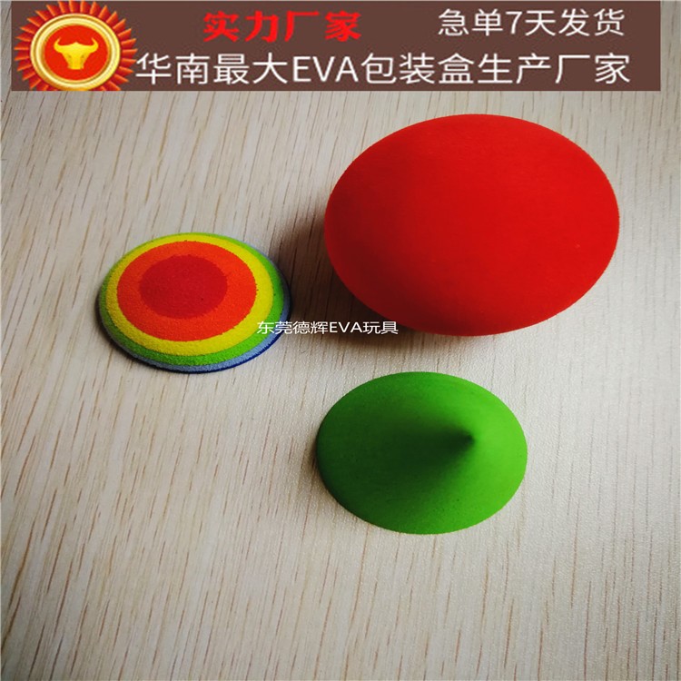 EVA泡棉 EVA制品 EVA雕刻 防防靜電EVA 沖壓成型各種異型廠家生產(chǎn)