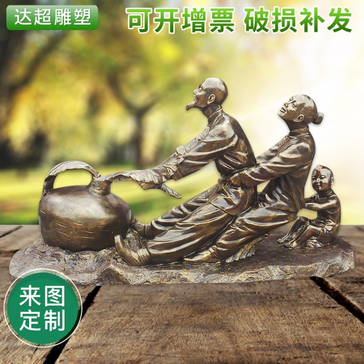 玻璃鋼人物雕塑 拔蘿卜雕塑 城市園林雕像 雕塑擺件支持定做